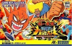Bobobo-bo Bo-bobo Bakutou Hajike Taisen
