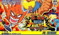 Bobobo-bo Bo-bobo Bakutou Hajike Taisen
