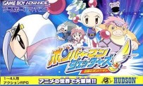 Bomberman Jetters : Densetsu no Bomberman