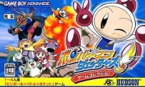 Bomberman Jetters : Game Collection