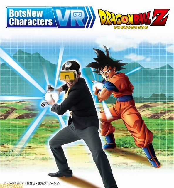 BotsNew Characters VR Dragon Ball Z