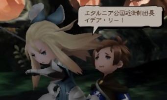 Bravely Second : End Layer