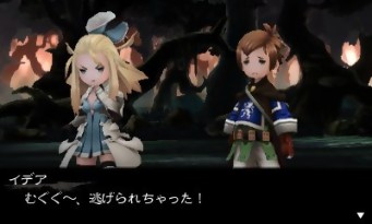 Bravely Second : End Layer