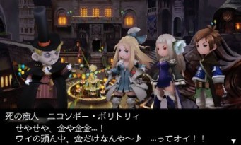 Bravely Second : End Layer