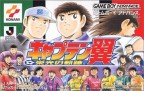 Captain Tsubasa : Eikou no Kiseki