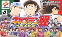 Captain Tsubasa : Eikou no Kiseki