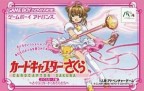 Card Captor Sakura : Sakura Card-hen Sakura Card to Tomodachi