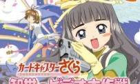 Card Captor Sakura : Tomoyo no Video Taisakusen
