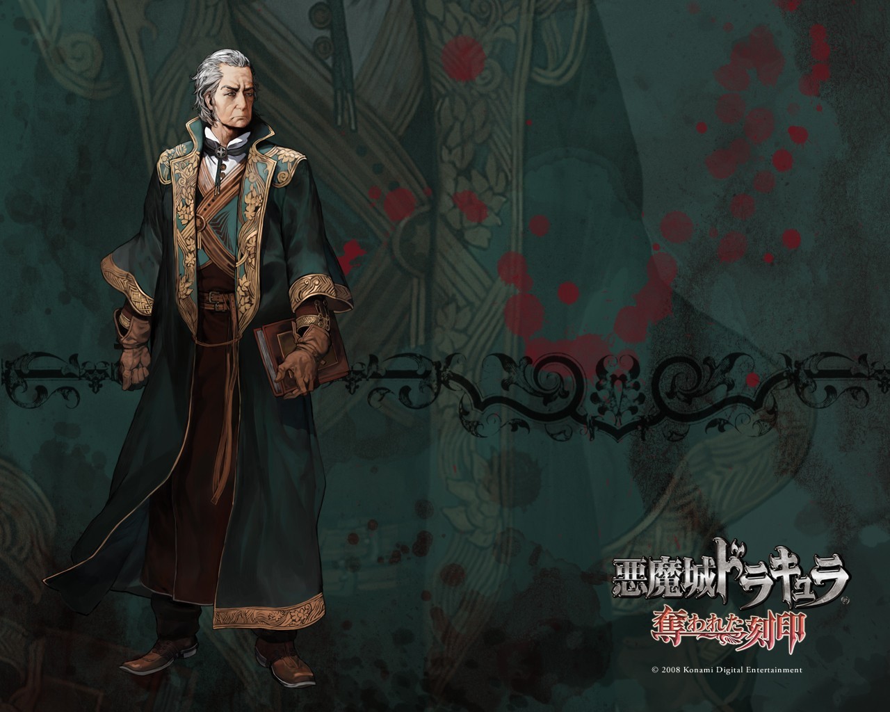 Castlevania order of ecclesia коды