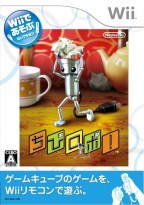 Chibi-Robo ! Wii