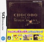 Chocobo & the Magic Books : Special Package