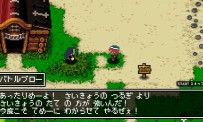 Classic Dungeon : Fuyoku no Masôjin