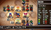 Classic Dungeon : Fuyoku no Masôjin