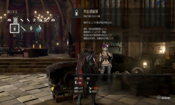 Code Vein