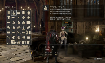 Code Vein