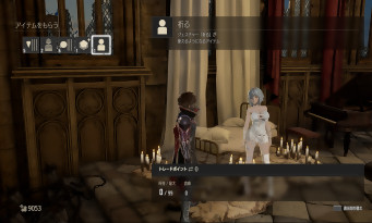 Code Vein