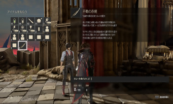 Code Vein