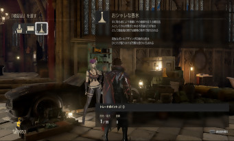 Code Vein