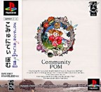 Community Pom