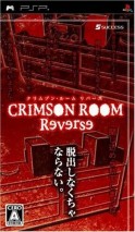 Crimson Room : Reverse
