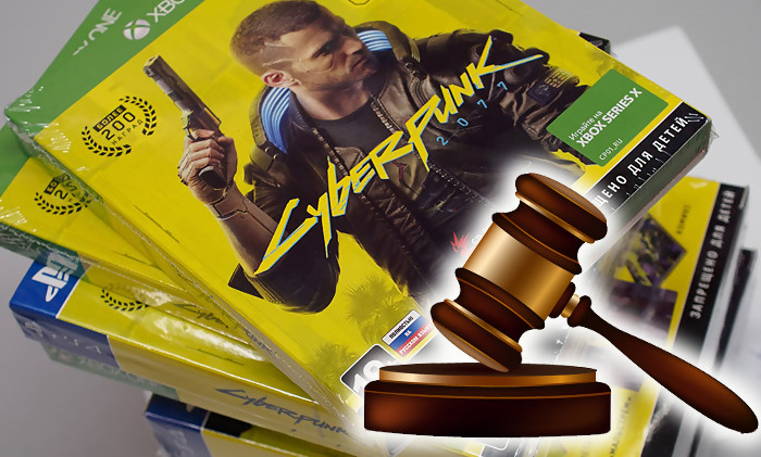 Cyberpunk 2077: it’s official, investor complaint has been filed, class action lawsuit against CD Projekt Red Cyberpunk 2077: it’s official, investor complaint has been filed, class action lawsuit against CD Projekt Red