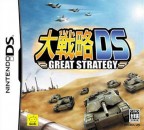 Daisenryaku DS : Great Strategy