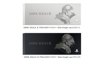 Dark Souls 3