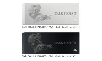 Dark Souls 3