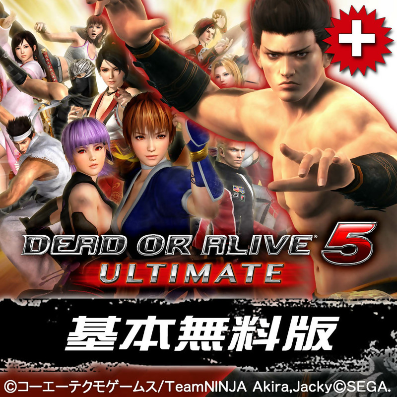 dlc dead or alive 5 ultimate xbox 360 rgh s