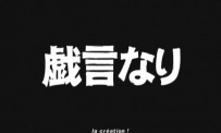 Dead or Alive Ultimate