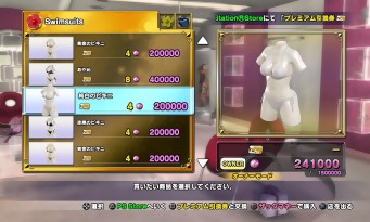 Dead or Alive Xtreme 3 Fortune