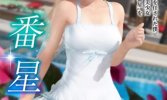 Dead or Alive Xtreme 3 Fortune