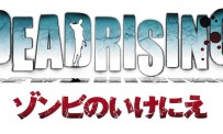 Dead Rising Wii se déguise en images