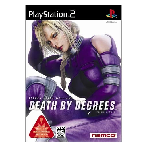 death by degrees nude