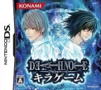 Death Note : Kira Game