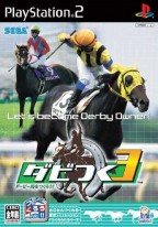 Derby Tsuku 3 : Derby Uma o Tsukurou!
