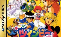 Detana TwinBee Yahho-! Deluxe Pack