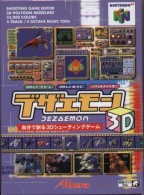 Dezaemon 3D