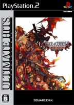 Dirge of Cerberus : Final Fantasy VII International