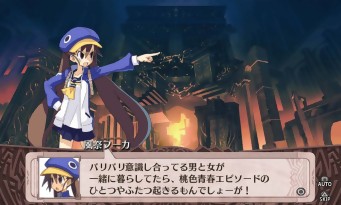 Disgaea 4 A Promise Revisited