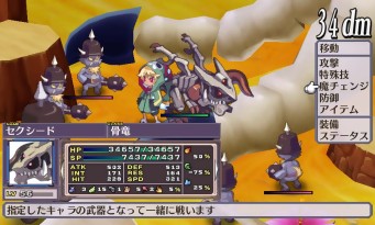 Disgaea 4 A Promise Revisited