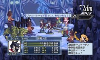 Disgaea 4 : A Promise Unforgotten