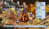 Disgaea 4 : A Promise Unforgotten