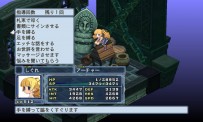 Disgaea 4 : A Promise Unforgotten