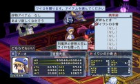 Disgaea 4 : A Promise Unforgotten