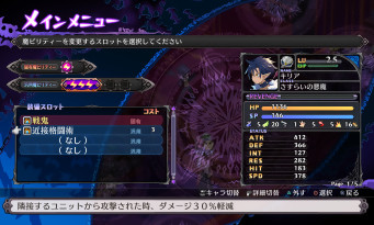 Disgaea 5