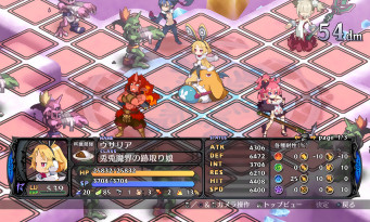 Disgaea 5