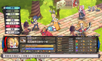 Disgaea 5