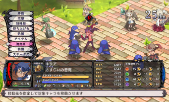 Disgaea 5