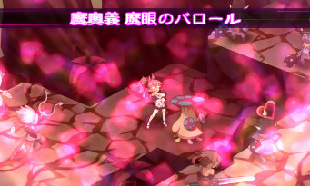 Disgaea 5